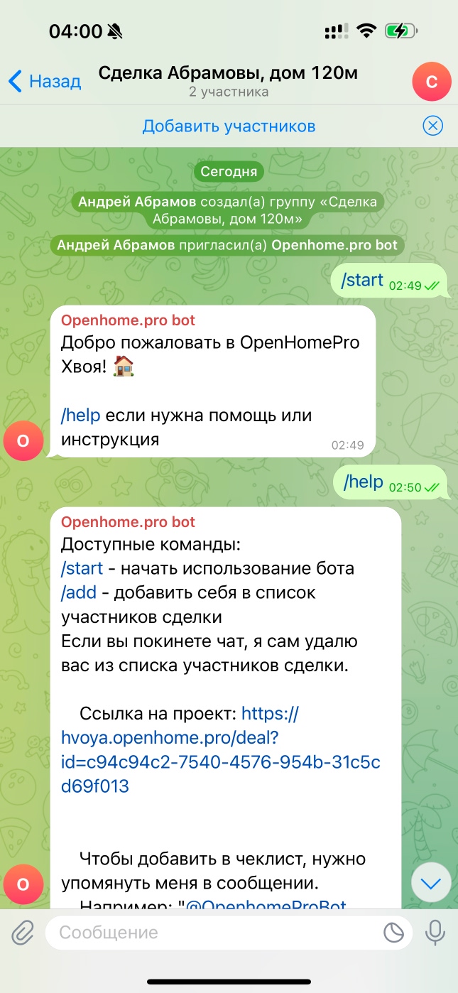 Шаг 1